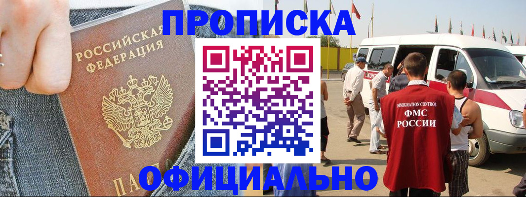 регистрация для дет. сада в Новодвинске
